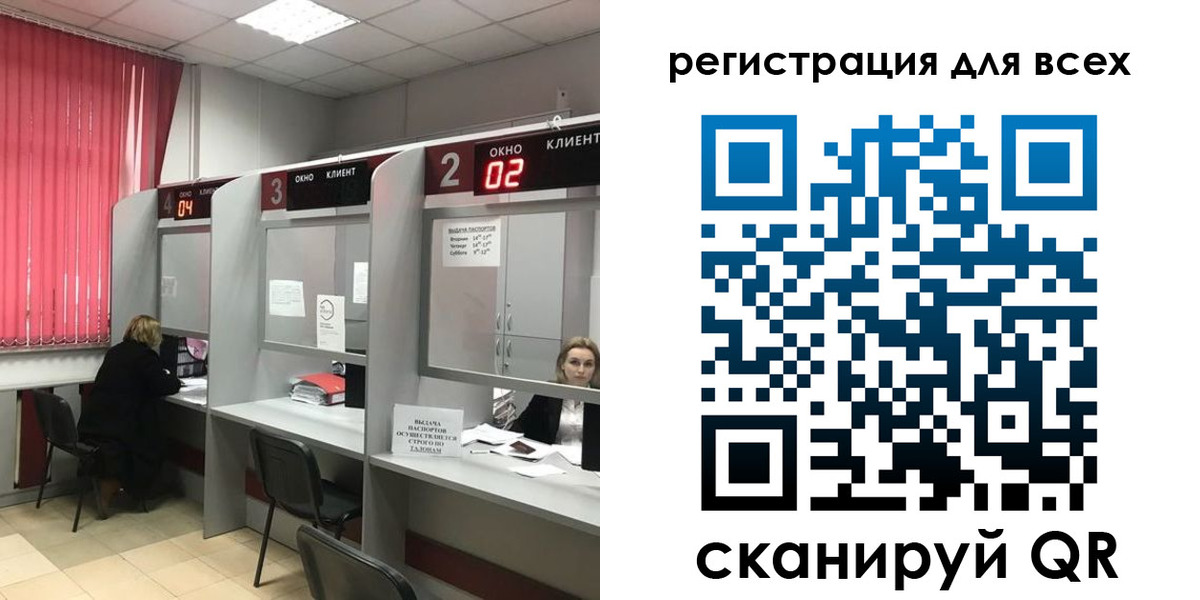 временная регистрация гарантия в Мамадыше