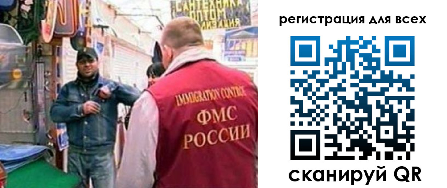 временная регистрация надежно в Мамадыше