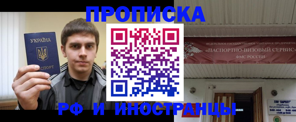 временная регистрация адрес в Мамадыше